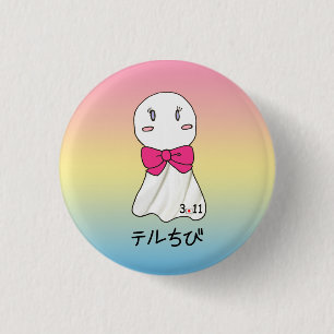 Macaron Rond 2,50 Cm Bouton de TeruChibi