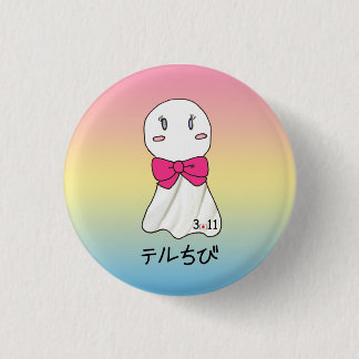 Macaron Rond 2,50 Cm Bouton de TeruChibi