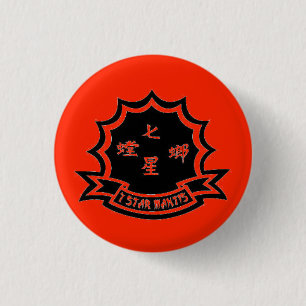 Macaron Rond 2,50 Cm Bouton rouge de 7 mantes d'étoile