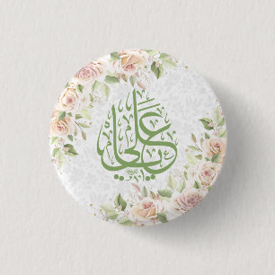 Macaron Rond 2,50 Cm Boutons Ya Ali