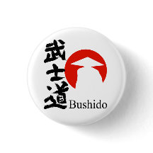 Bushido – La Voie du Samouraï - Bouton