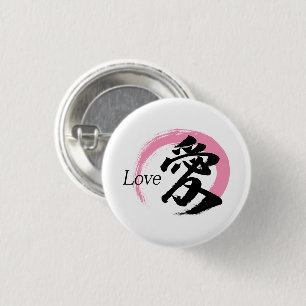 Macaron Rond 2,50 Cm Calligraphie japonaise Kanji Amour/Amour