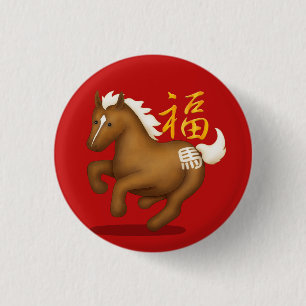 Macaron Rond 2,50 Cm Cheval de Zodiaque Mignon "Fortune" Chance du Nouv
