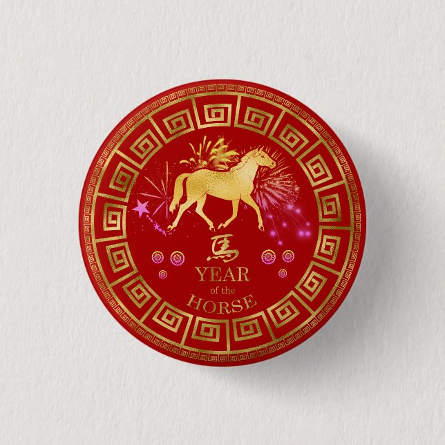 Macaron Rond 2,50 Cm Chinois Zodiac Horse Rouge/Or ID542 (Devant)