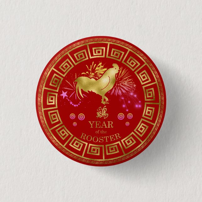 Macaron Rond 2,50 Cm Chinois Zodiac Rooster Rouge/Or ID542 (Devant)