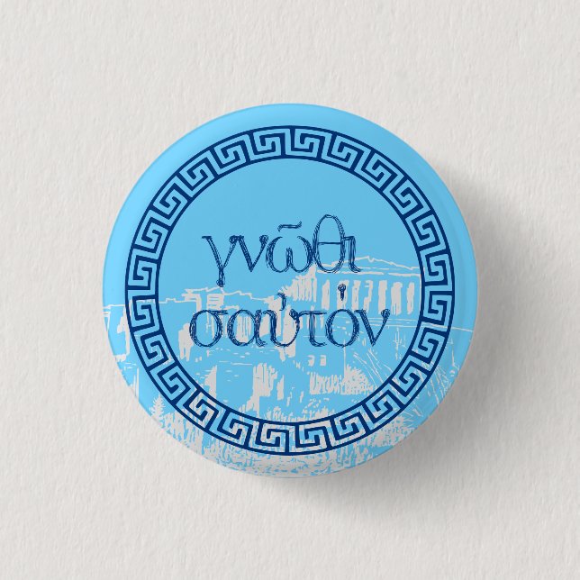 Macaron Rond 2,50 Cm Citations du grec ancien : Acropole de W (Devant)
