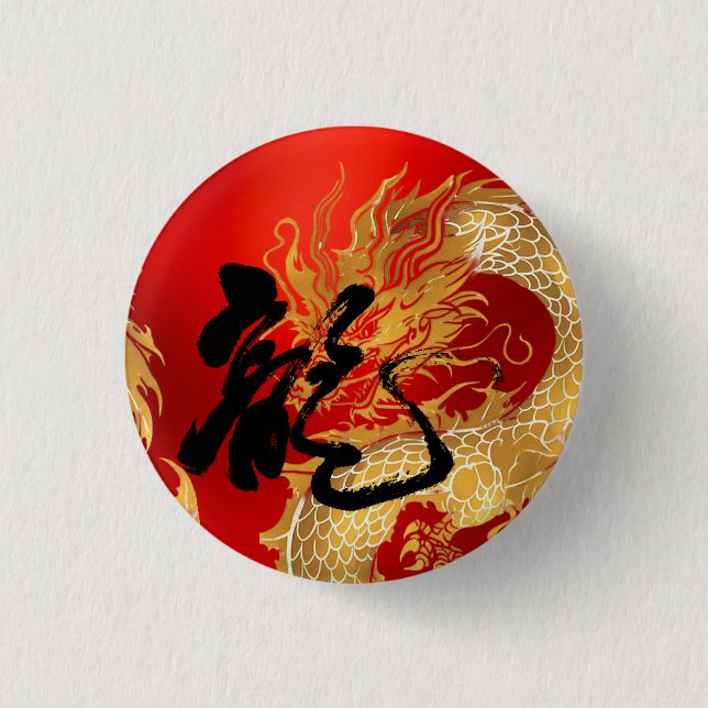 Macaron Rond 2,50 Cm Dragon Rouge Or unique Bonne chance Nouvel An chin (Devant)