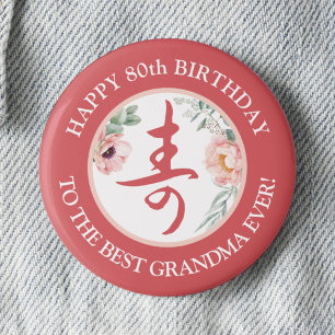 Macaron Rond 2,50 Cm Épingle d'anniversaire de la longévité chinoise pe