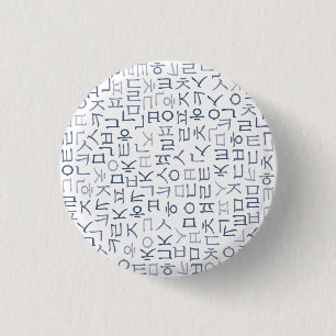 Macaron Rond 2,50 Cm Hangeul