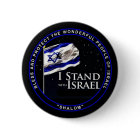 Je me tiens avec l'Israël