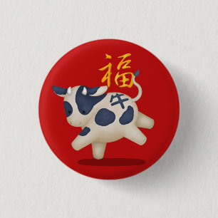 Macaron Rond 2,50 Cm Joli bœuf du zodiaque "Fortune" Nouvel An chinois