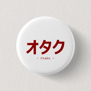 Macaron Rond 2,50 Cm kanji de オタク pour Otaku