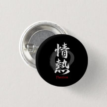 Kanji Jonetsu/Calligraphie japonaise de la passion