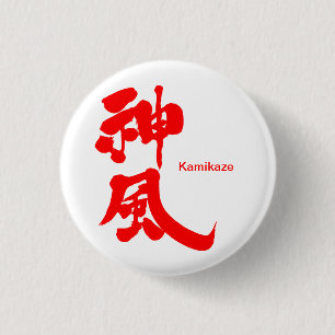 Macaron Rond 2,50 Cm [Kanji] Kamikaze Classic Round