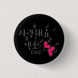 Macaron Rond 2,50 Cm le bouton rond de sarang haeyo exo kpop