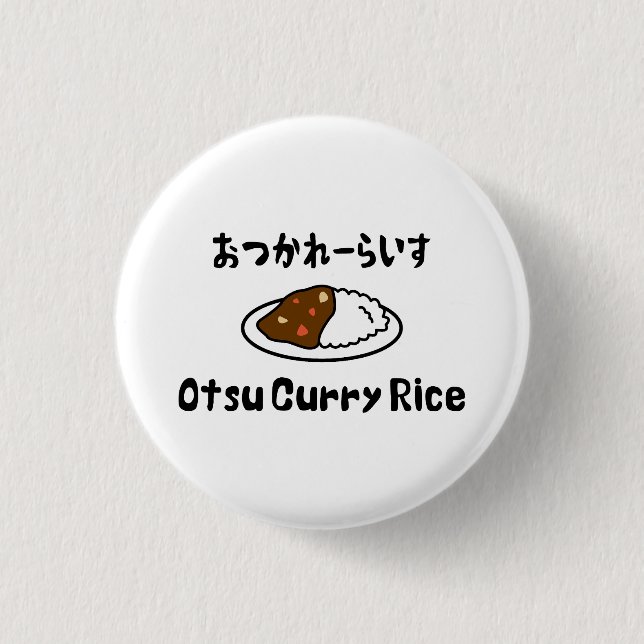 Macaron Rond 2,50 Cm Le riz au curry d'Otsu お つ か ー れ い ら (Devant)