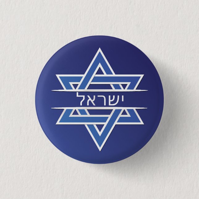 Macaron Rond 2,50 Cm L'Étoile Israélienne De David Dans Le Drapeau Hébr (Devant)