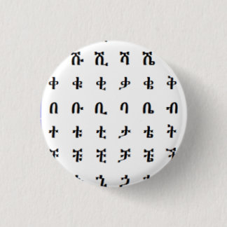 Macaron Rond 2,50 Cm Lettres d'instantané de l'alphabet éthiopien