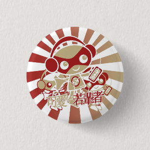 Macaron Rond 2,50 Cm Mascotte stéréo