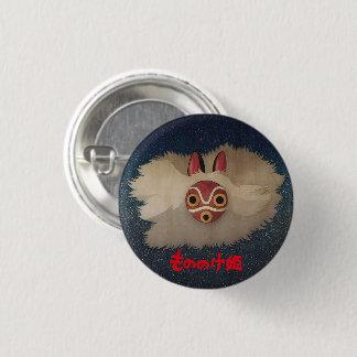 Macaron Rond 2,50 Cm Mononoke