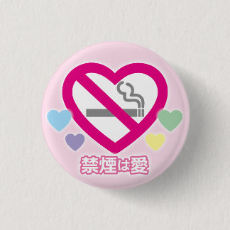Macaron Rond 2,50 Cm No Smoking Love