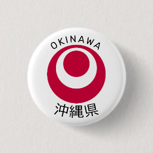 Macaron Rond 2,50 Cm Okinawa, Japon