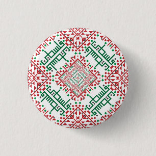 Macaron Rond 2,50 Cm Palestine Broderie tatreez Motif