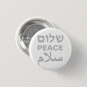 Macaron Rond 2,50 Cm Peace Shalom Salaam gris blanc typographie moderne