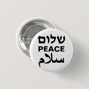Macaron Rond 2,50 Cm Peace Shalom Salaam typographie blanche et noire
