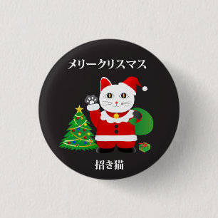 Macaron Rond 2,50 Cm Père Noël Maneki Neko
