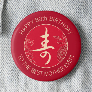 Macaron Rond 2,50 Cm Personalisé Chinois Longévité Rouge Anniversaire