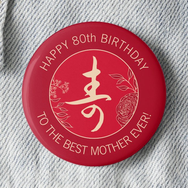 Macaron Rond 2,50 Cm Personalisé Chinois Longévité Rouge Anniversaire (Créateur téléchargé)