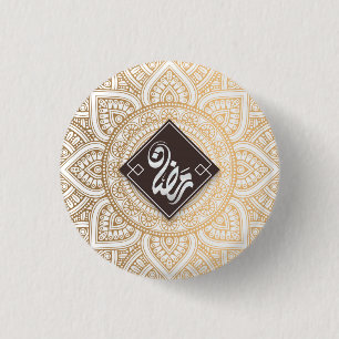 Macaron Rond 2,50 Cm Ramadan Al Adha et Fitr