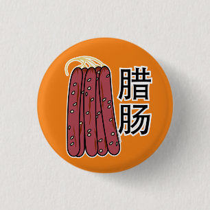 Macaron Rond 2,50 Cm Saucisses sèches chinoises porc Cantonese Lap Cheo