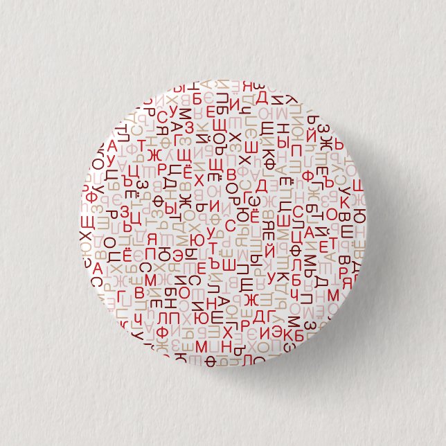Macaron Rond 2,50 Cm Script cyrillique russe (Devant)