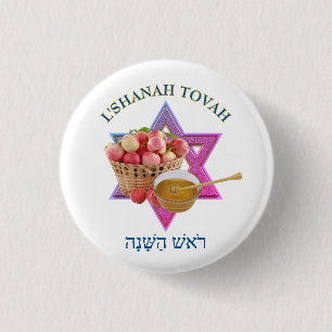MACARON ROND 2,50 CM SHANAH TOVAH