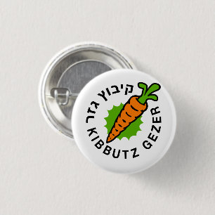 Macaron Rond 2,50 Cm The Classic Kibbutz Gezer Carrot Logo Button