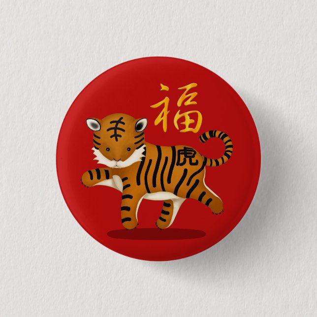 Macaron Rond 2,50 Cm Tigre Zodiac "Fortune" Nouvel An chinois (Devant)