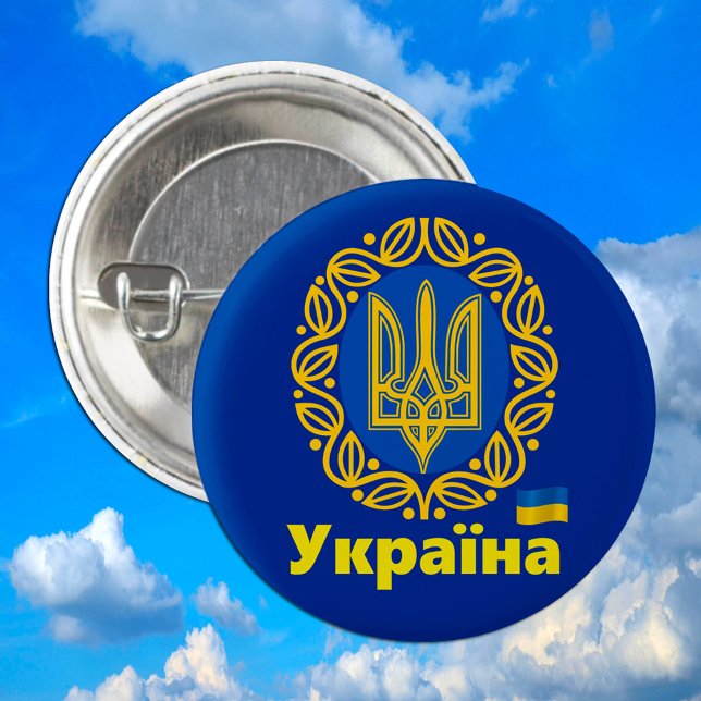 Macaron Rond 2,50 Cm Ukraine, Armoiries de Tryzub, République ukrainien (Créateur téléchargé)
