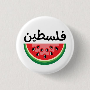 Macaron Rond 2,50 Cm Watermelon Palestine sera libre