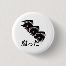 yeux de pixel