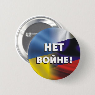 Macaron Rond 5 Cm Нет войне!  Button