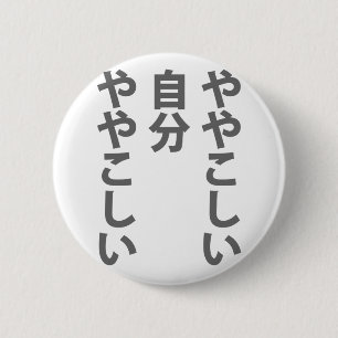MACARON ROND 5 CM や や こ し い