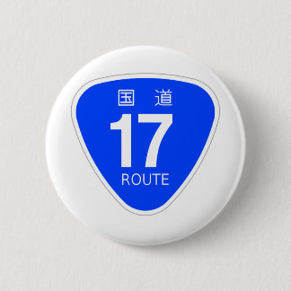 MACARON ROND 5 CM 国道17号線ー国道標識