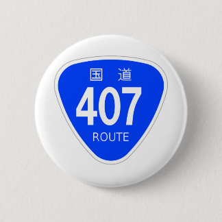 MACARON ROND 5 CM 国道407号線ー国道標識