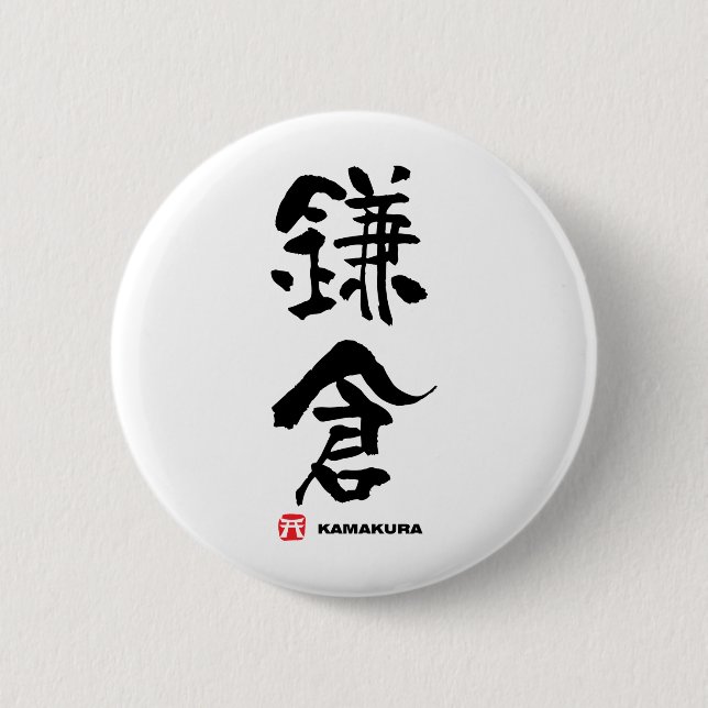 Macaron Rond 5 Cm 鎌倉, kanji de Japonais de Kamakura (Devant)
