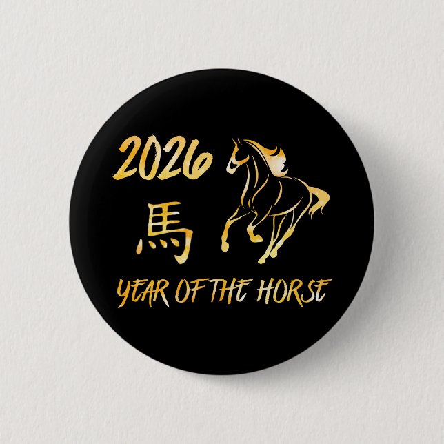 Macaron Rond 5 Cm 2026 Year Of The Horse (Devant)