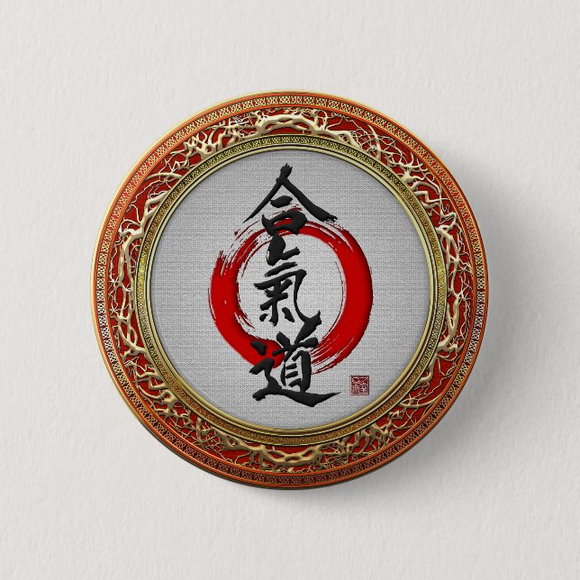 Macaron Rond 5 Cm [500] Calligraphie japonaise - Aikido (Devant)