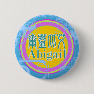 Macaron Rond 5 Cm Abigaïl - bouton nommé de kanji