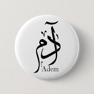 Macaron Rond 5 Cm Adam nom en calligraphie arabe, printemps